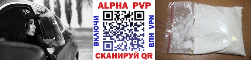 APVP крисы CK  купить закладку  Питкяранта 