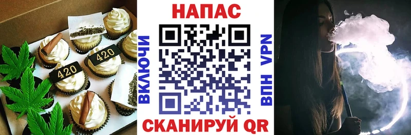 Печенье с ТГК конопля  цены наркотик  Питкяранта 