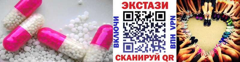 закладки  это состав  Ecstasy DUBAI  Питкяранта 
