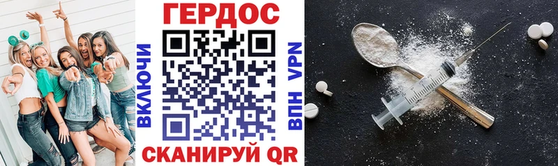 нарко площадка формула  Питкяранта  Героин Heroin  магазин продажи  