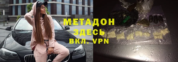мефедрон мука Волоколамск