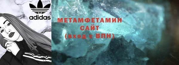 мяу мяу мука Володарск