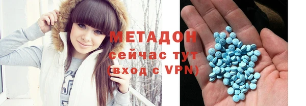 мяу мяу мука Володарск