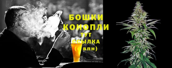 мефедрон мука Волоколамск