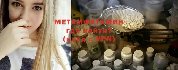 мефедрон мука Волоколамск
