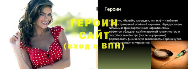 ешки Волосово