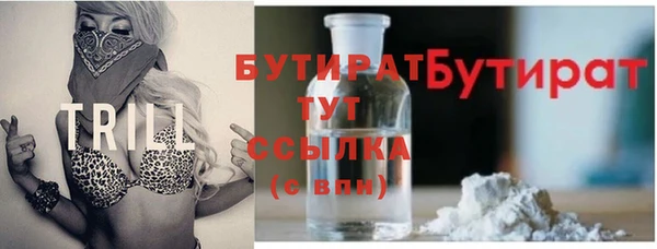 ешки Волосово