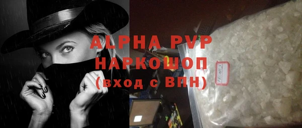 мефедрон мука Волоколамск