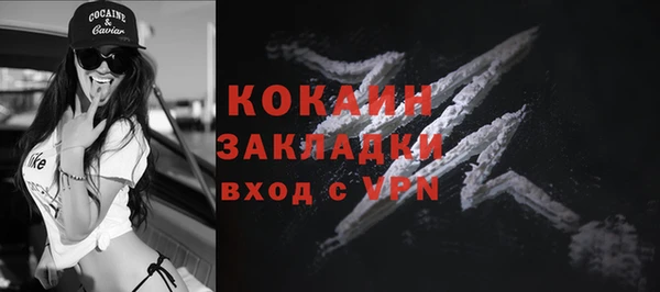 мяу мяу мука Володарск