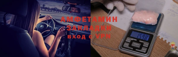 мяу мяу мука Володарск