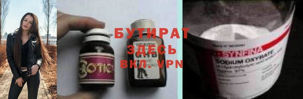 мяу мяу мука Володарск