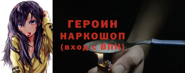 мяу мяу мука Володарск