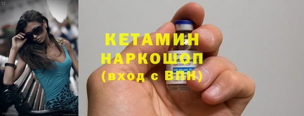 ешки Волосово