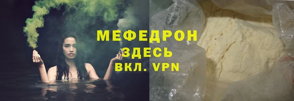 ешки Волосово