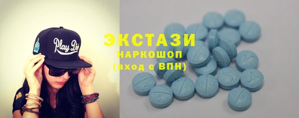 мефедрон мука Волоколамск