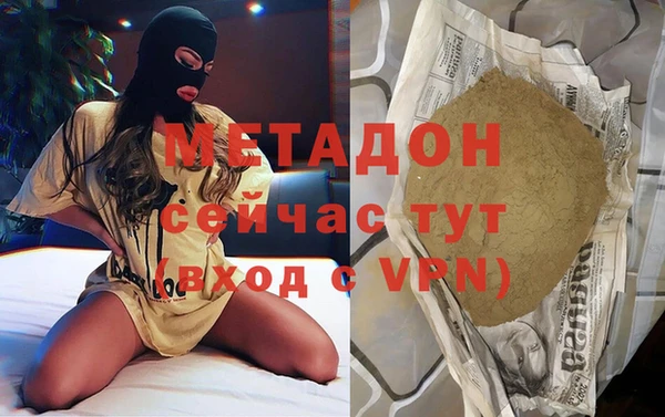 мефедрон мука Волоколамск