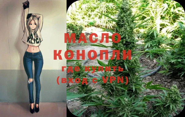 мефедрон мука Волоколамск