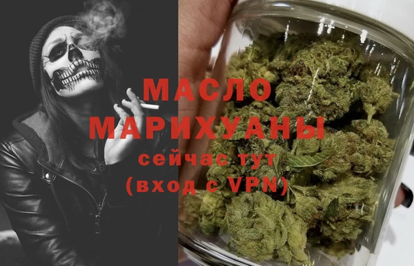 мефедрон мука Волоколамск