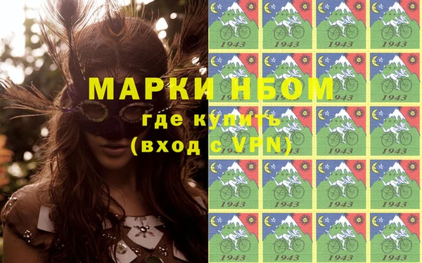 мяу мяу мука Володарск