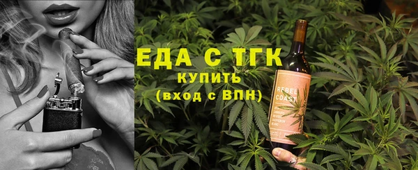 мефедрон мука Волоколамск