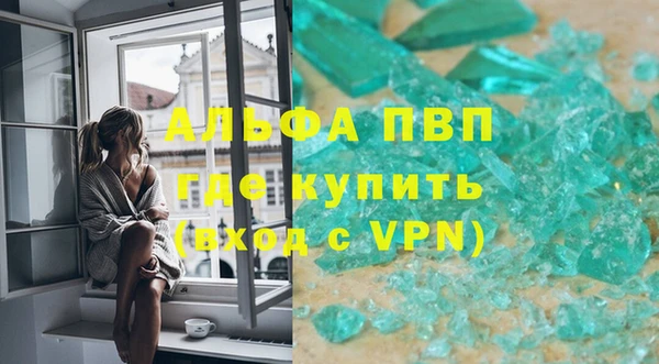 ешки Волосово