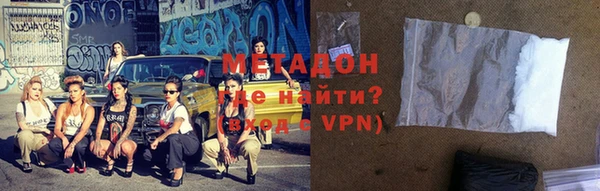 мефедрон мука Волоколамск
