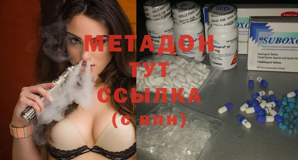 мефедрон мука Волоколамск