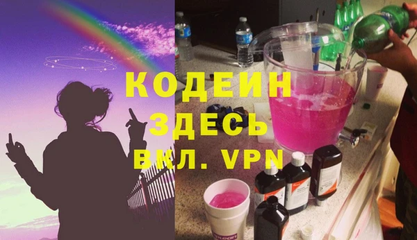 мефедрон мука Волоколамск