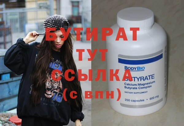 мяу мяу мука Володарск