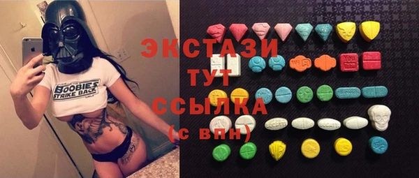 ешки Волосово
