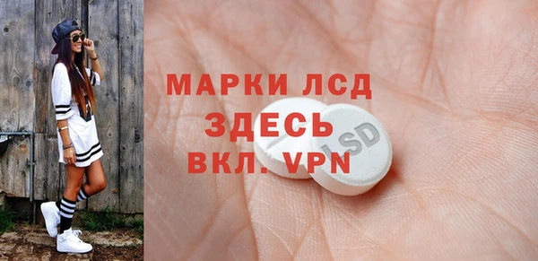 ешки Волосово