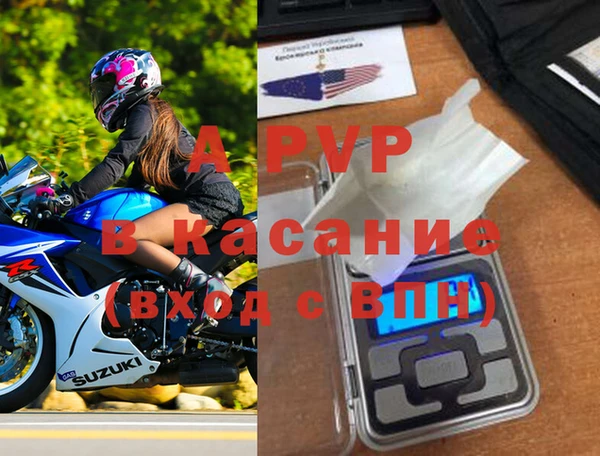 мяу мяу мука Володарск