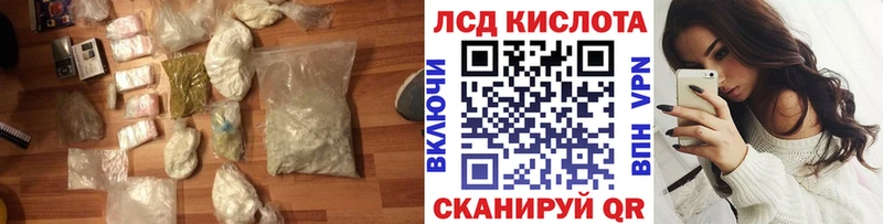 мориарти как зайти  где продают наркотики  Питкяранта  LSD-25 экстази ecstasy 