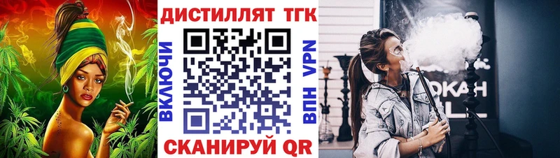 ТГК Wax  Питкяранта 